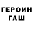 Кетамин VHQ Mikha Mikhin