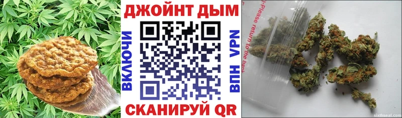 Canna-Cookies конопля  Купить где  Кореновск 