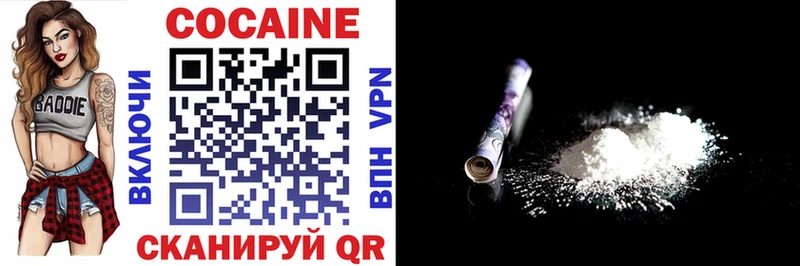 COCAIN 97% Кореновск