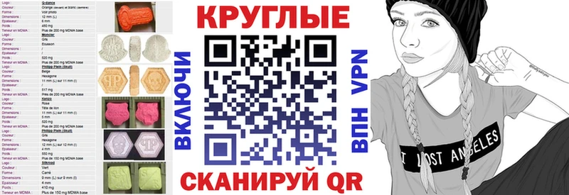 Купить  Кореновск  Ecstasy louis Vuitton 