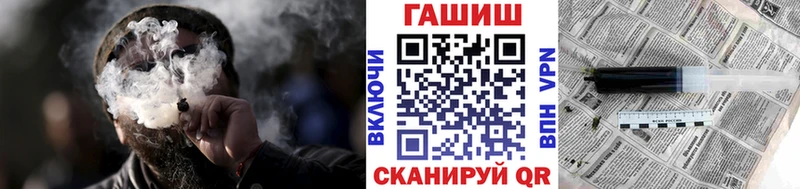 Купить закладки  Кореновск  ГАШИШ Ice-O-Lator 