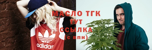 мет Балахна