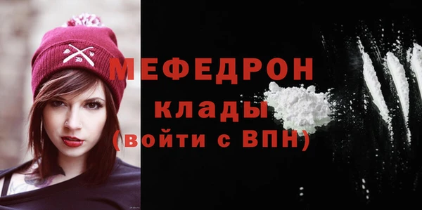 МДМА Балабаново