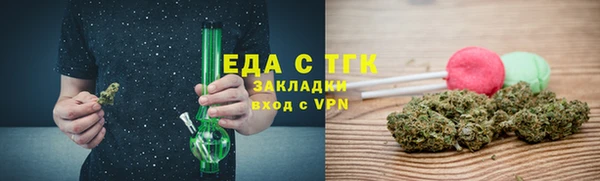 МДМА Балабаново