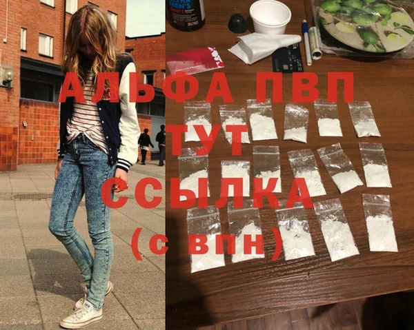 мет Балахна