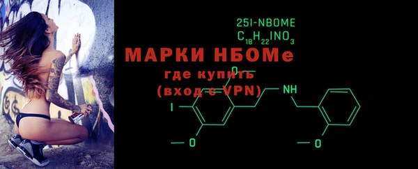 МДМА Балабаново