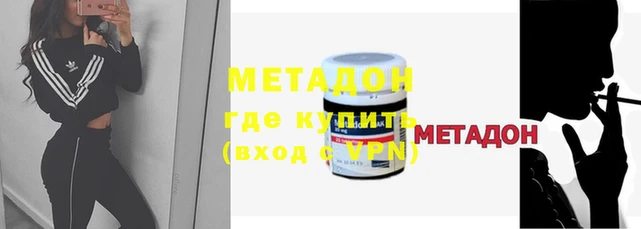 МДМА Балабаново