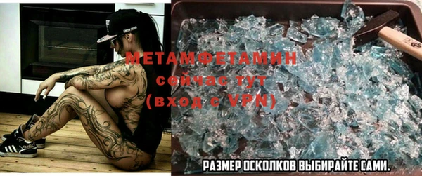 МДМА Балабаново