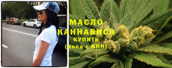 мет Балахна