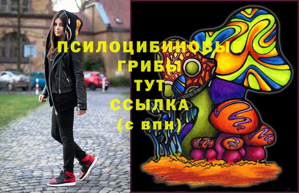 МДМА Балабаново
