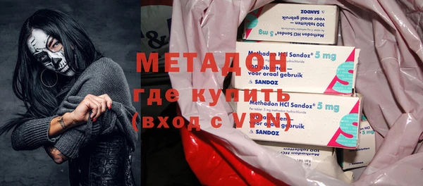 МДМА Балабаново