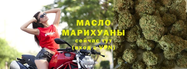 мет Балахна