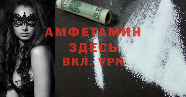 мет Балахна