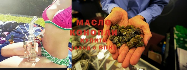 МДМА Балабаново