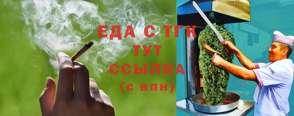 МДМА Балабаново