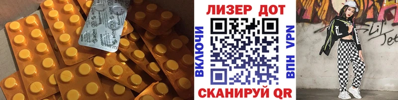 Лсд 25 экстази ecstasy Кореновск