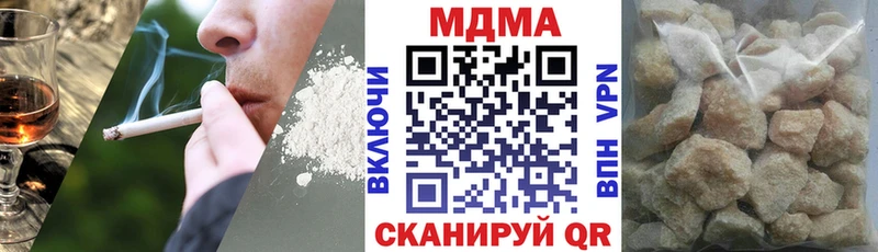 MDMA Molly Купить закладки Кореновск