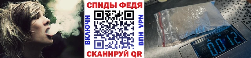 Купить закладки Кореновск Метамфетамин пудра