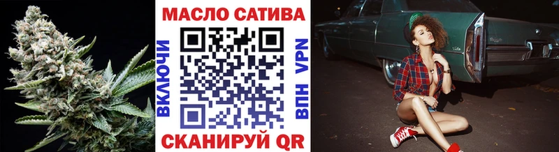 Купить закладки Кореновск ТГК Wax