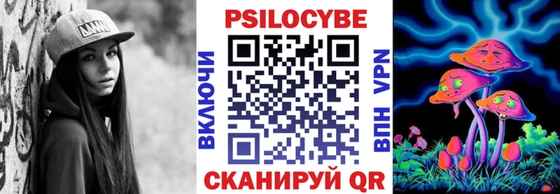 Купить  Кореновск  Псилоцибиновые грибы Magic Shrooms 